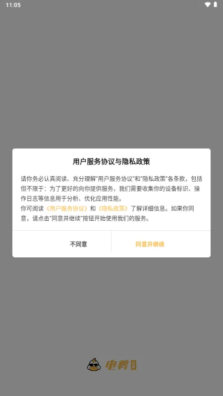 ��Ѽ�����ӵ���׿���ֻ���