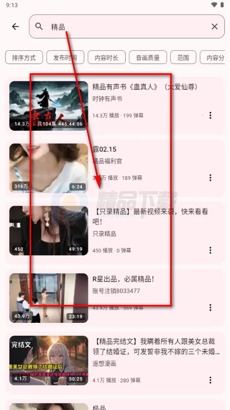 BB�ռ������Bվ(bbspace��׿���ֻ���