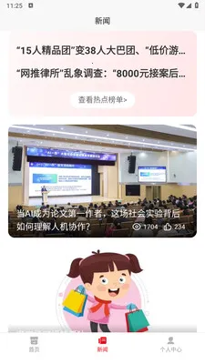 С������2026���ذ�װv1.0.0 ���°�