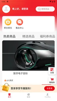 С������2026���ذ�װv1.0.0 ���°�