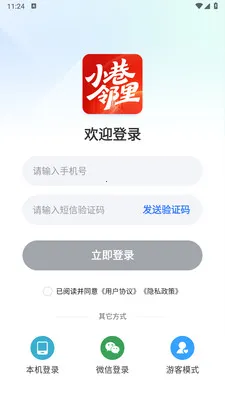 С������2026���ذ�װv1.0.0 ���°�