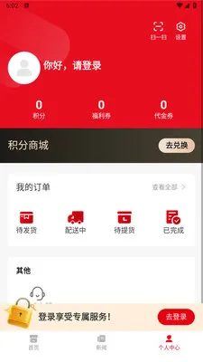 С������2026���ذ�װv1.0.0 ���°�