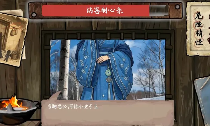 ѩɽ�Ⱥ�PC���԰�ٷ����°汾v1.0 ���°�