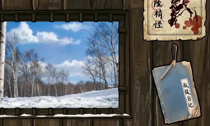 ѩɽ�Ⱥ�PC���԰�ٷ����°汾v1.0 ���°�