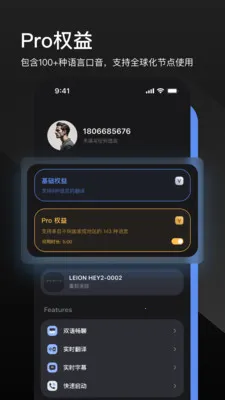 LEION AR�����۾�2026���°汾v2.2.7 ��׿��