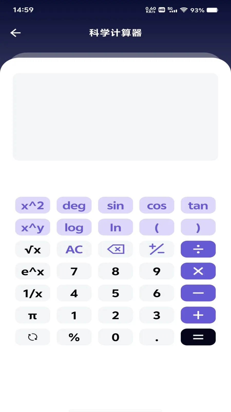 ���ȫ�Ǽ�����2026����v1.0.0 ��׿��