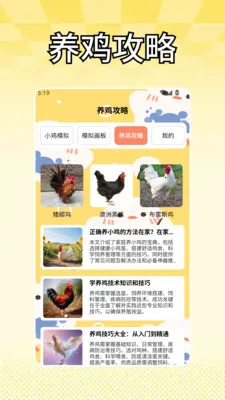 С��ģ����(ģ������)v1.2 ���°�