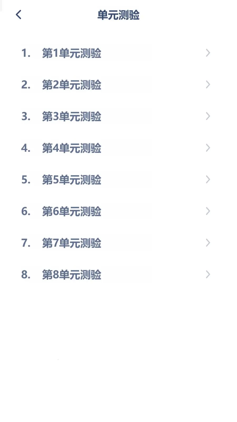 ������ѧͬ��(��ѧ�������)v3.1080.34.2 ��Ѱ�