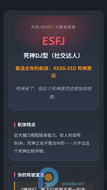 ����սʿ�ߴ��ʻԱ�����˸����(�ߴ��˸����app)v1.0 �ֻ���