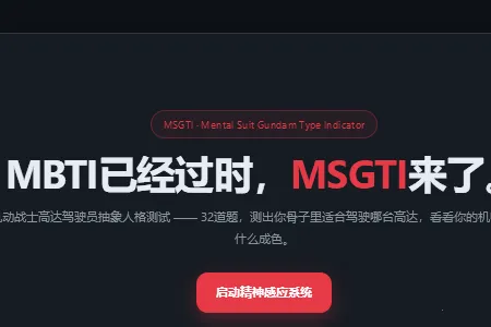 ����սʿ�ߴ��ʻԱ�����˸����(�ߴ��˸����app)