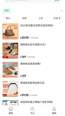 ׿ȼֱ������ƽ̨(ֱ������APP)v26.04.17 ��׿��