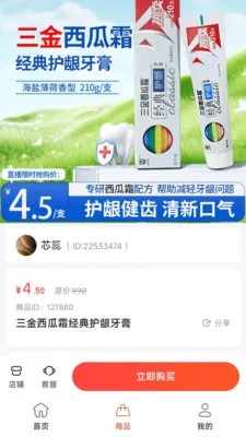 ׿ȼֱ������ƽ̨(ֱ������APP)v26.04.17 ��׿��