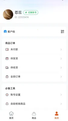 ׿ȼֱ������ƽ̨(ֱ������APP)v26.04.17 ��׿��