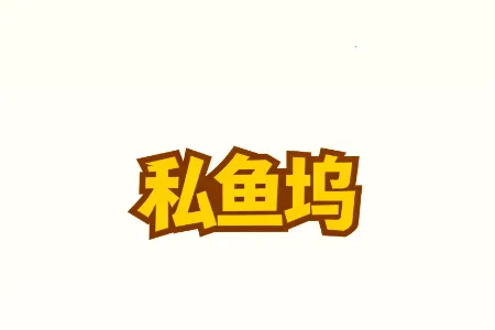 ˽����2026����