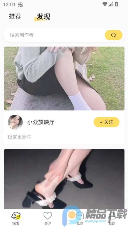 ˽����2026����