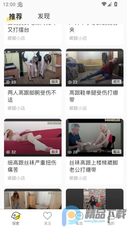 ˽���봴����ƽ̨app