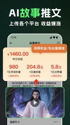 ȫ��AI��Ƶ2026���ذ�װv1.2.4 ���°�