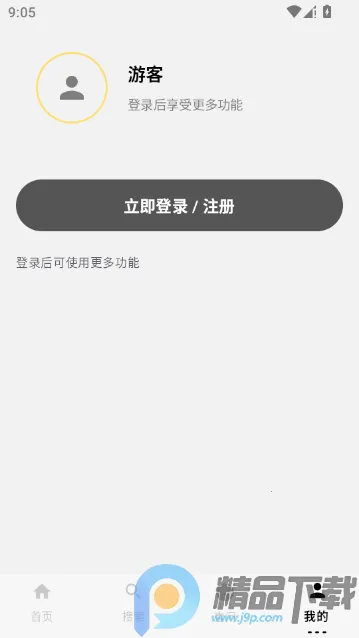 ��ָ��2026����v1.0 ��Ѱ�