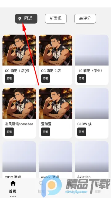 ��ָ�����°�app