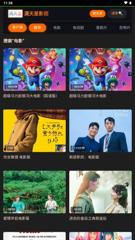 ������Ӱ�Ӱ�׿���ֻ���v1.0.0 ���°�