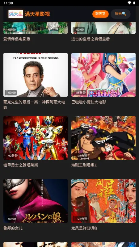 ������Ӱ�Ӱ�׿���ֻ���v1.0.0 ���°�