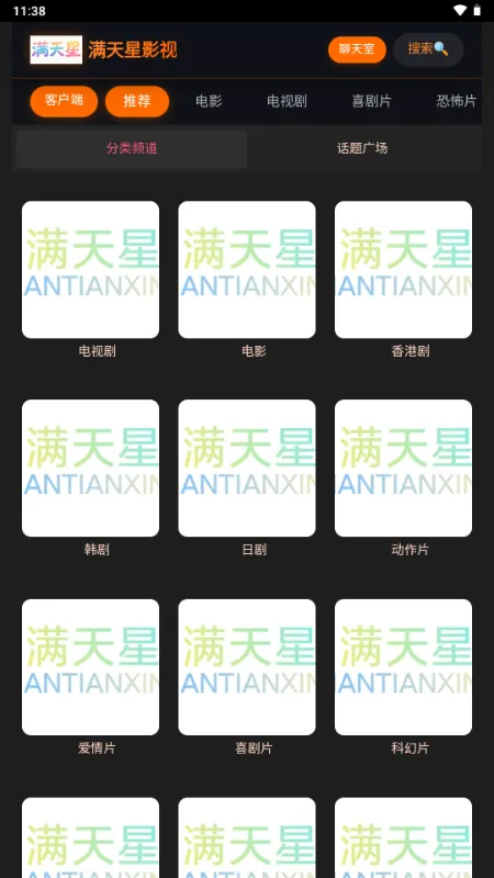 ������Ӱ�Ӱ�׿���ֻ���v1.0.0 ���°�