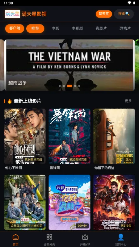 ������Ӱ�Ӱ�׿���ֻ���v1.0.0 ���°�