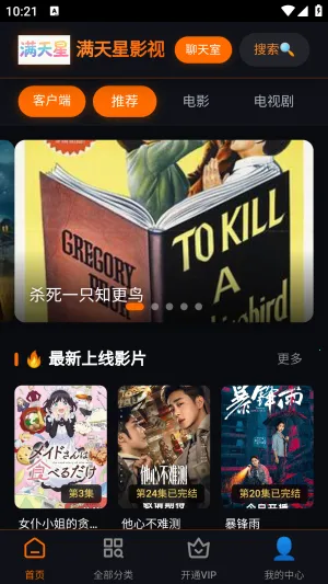 ������Ӱ�Ӱ�׿���ֻ���