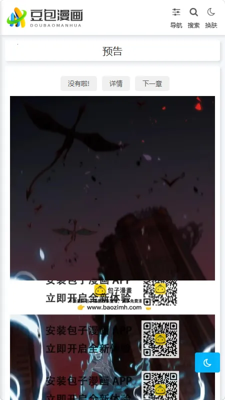 ����������׿���ֻ���v1.0.1 �ֻ���