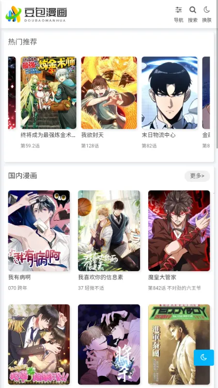 ����������׿���ֻ���v1.0.1 �ֻ���