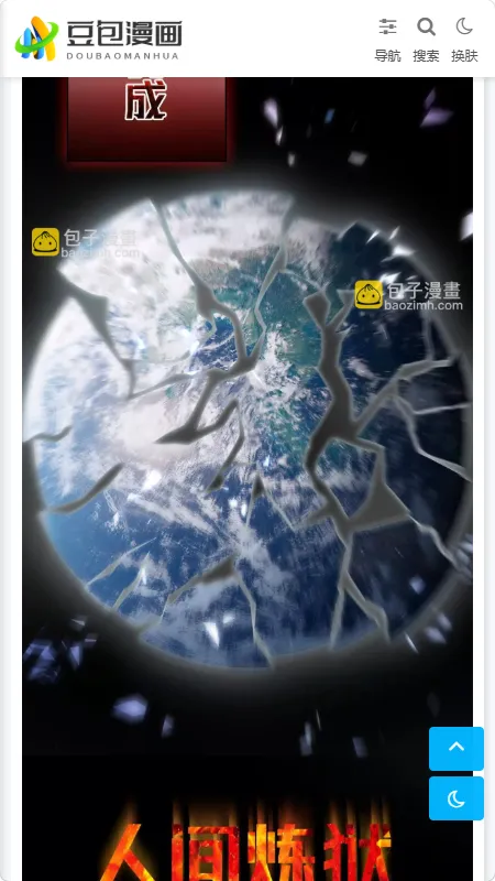 ����������׿���ֻ���v1.0.1 �ֻ���