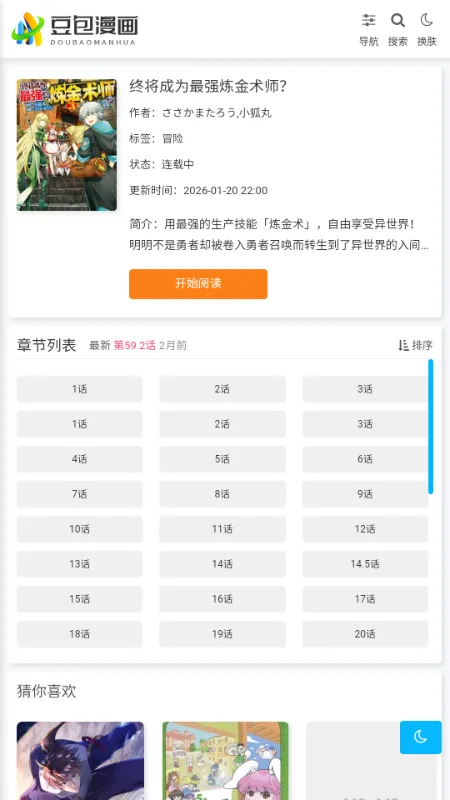 ����������׿���ֻ���v1.0.1 �ֻ���