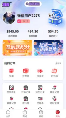 �������(���湺��ƽ̨)v5.1.0 ���°�