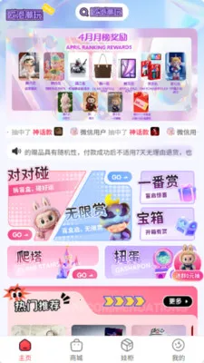 �������(���湺��ƽ̨)v5.1.0 ���°�