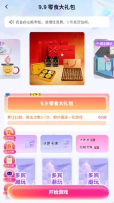 �������(���湺��ƽ̨)v5.1.0 ���°�