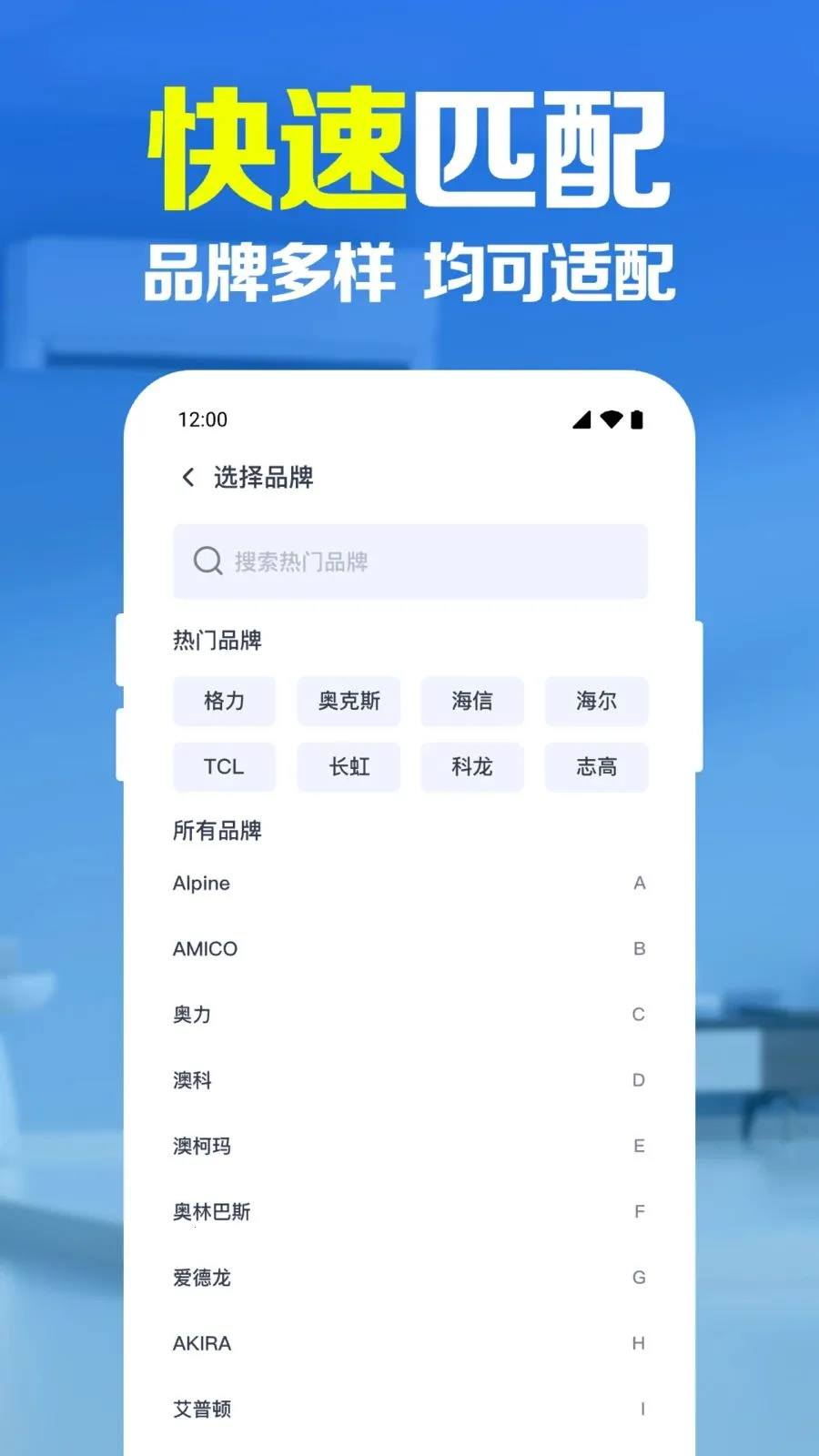 ����ң������������(�ҵ����ܲٿ�)v1.0.1.1005 ��׿��