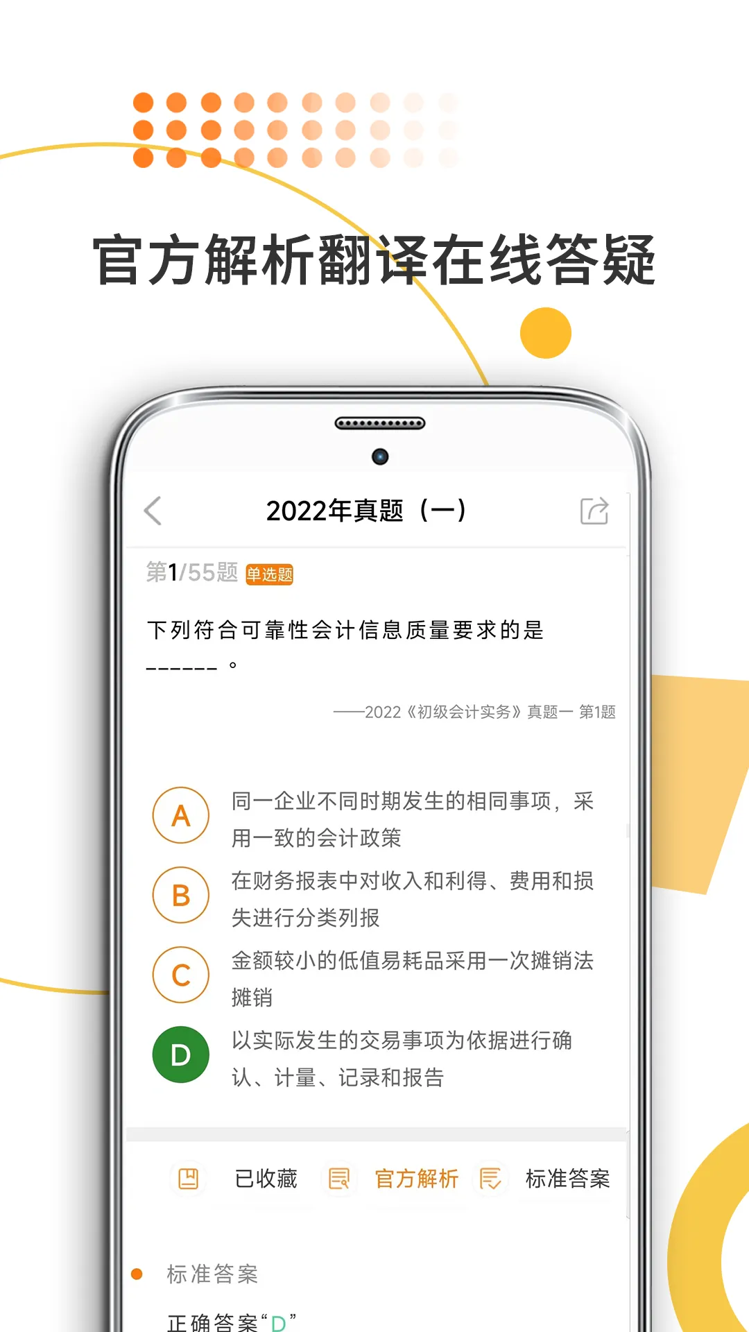 �׿��Կ���ư�׿���ֻ���v10.522.0420 �ֻ���