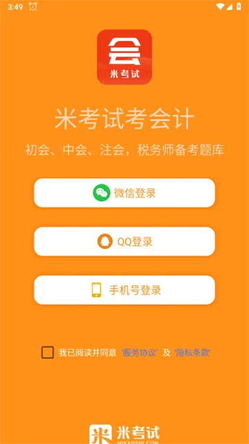 �׿��Կ���ư�׿���ֻ���