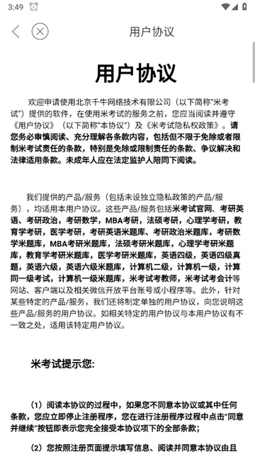 �׿��Կ���ư�׿���ֻ���