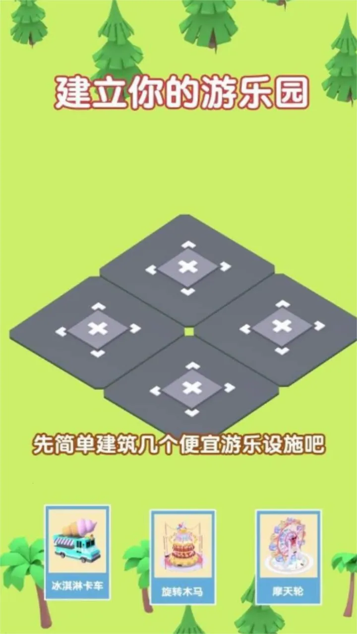 �ҵ����ֳ����������ֻ���v1.5 ��׿��