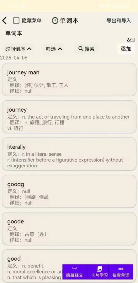 ����è2026����v1.0.0 ���°�