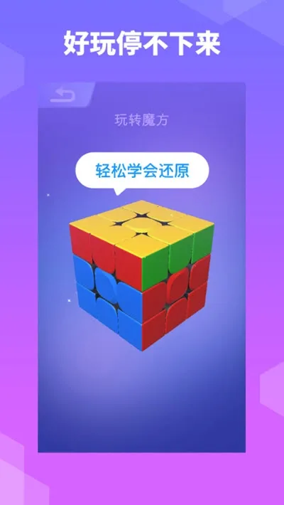 ħ����ʦ(ħ����ԭ��Ϸ)v0.8 ��׿��