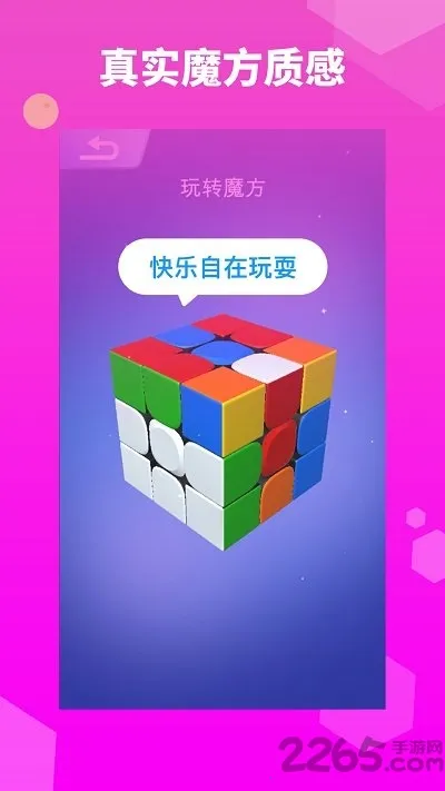 ħ����ʦ(ħ����ԭ��Ϸ)v0.8 ��׿��