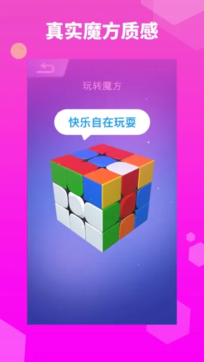 ħ����ʦ(ħ����ԭ��Ϸ)v0.8 ��׿��