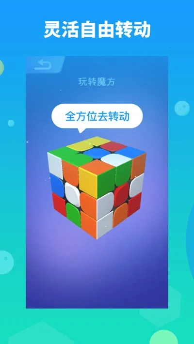 ħ����ʦ(ħ����ԭ��Ϸ)v0.8 ��׿��