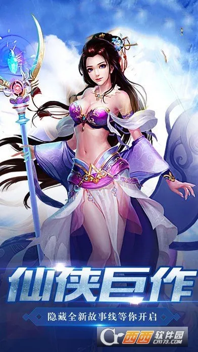 �������(����RPG��Ϸ)v1.0 ��׿��