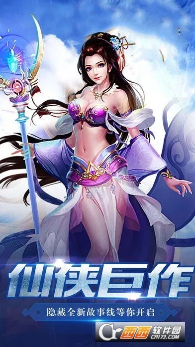 �������(����RPG��Ϸ)v1.0 ��׿��