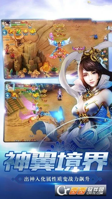 �������(����RPG��Ϸ)v1.0 ��׿��