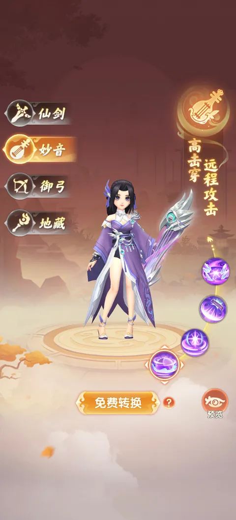 �������(����RPG��Ϸ)