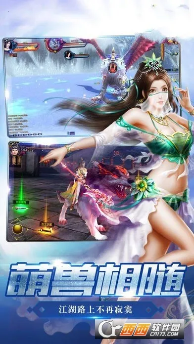 �������(����RPG��Ϸ)v1.0 ��׿��